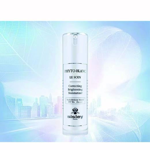 【1F】希思黎焕白润泽防护乳SPF50+ 商品图0