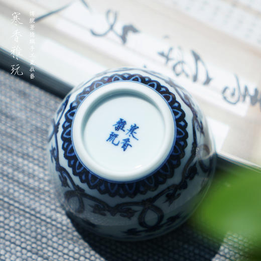 寒香雅玩青花宝相花小缸杯（缺货） 商品图4