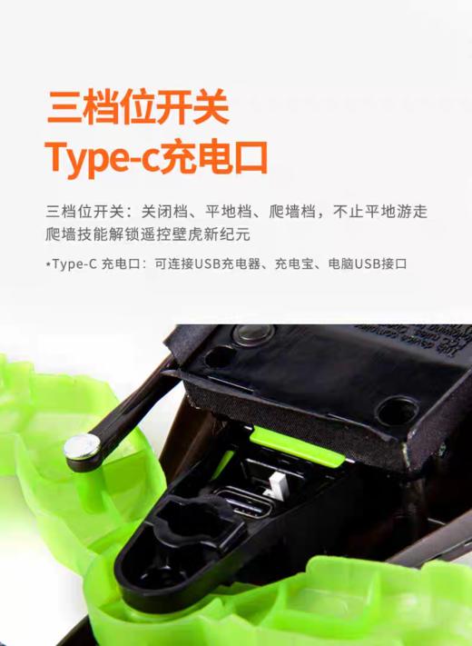 【5F】kidsland 赫宝机器虫爬墙壁虎 商品图8