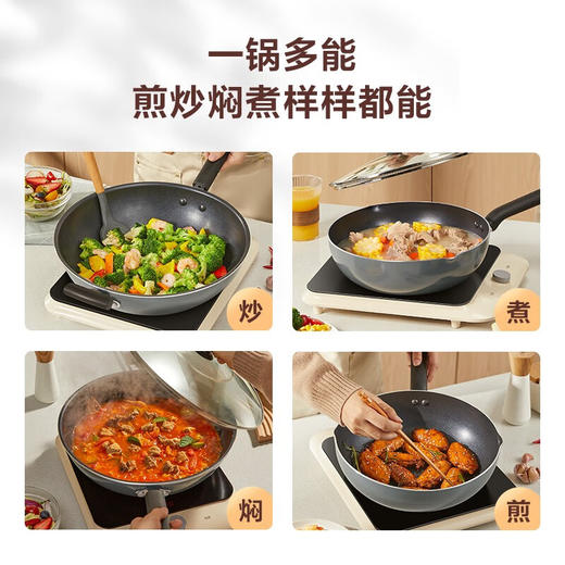 苏泊尔（SUPOR）EC32SP14炒锅不粘锅炒菜锅平底 炒锅电磁炉燃气灶通用锅具 缤彩易洁少油烟 直径32cm 商品图6