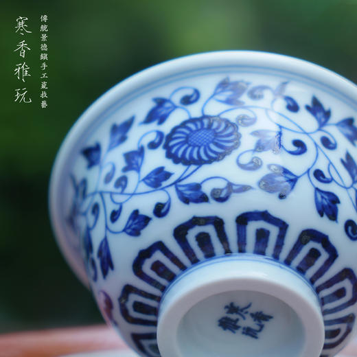 寒香雅玩青花缠枝花蹊小压手杯（缺货） 商品图4