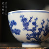寒香雅玩青花松竹梅鸡心杯（缺货） 商品缩略图2