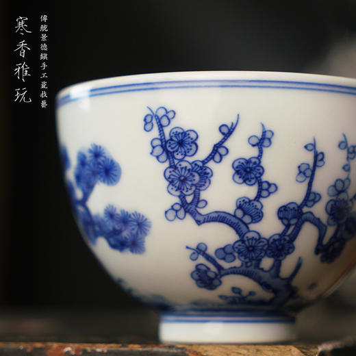寒香雅玩青花松竹梅鸡心杯（缺货） 商品图2