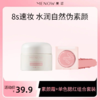 【限定组合】MENOW美诺桃奶芙素颜霜+云柔缤纷单色腮红 懒人快速上妆隐匿毛孔提亮肤色 商品缩略图0