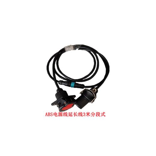 挂车ABS电源线延长线2.5米3米分段式延长线SBX（包邮） 商品图1