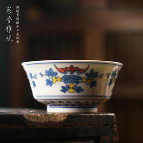 寒香雅玩青花五彩福禄杯（缺货）