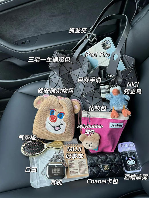 全系列2.0🔥【三宅同款包包大合集】豆腐包&摇滚包&马鞍包&托特包丨媲美专柜品质❗️支持任意对比，区别市场通货❌日本东丽株式会社直接材料供应商！⚠️纯原代工 代购都要💰2k/3k 商品图9