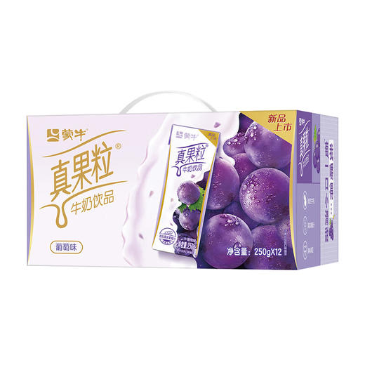 6月零包真果粒牛奶饮品葡萄味配制型含乳饮料康美苗条装250g×12包 商品图0