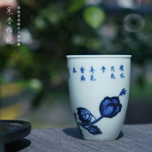 寒香雅玩青花花卉闻香杯（缺货） 商品图2