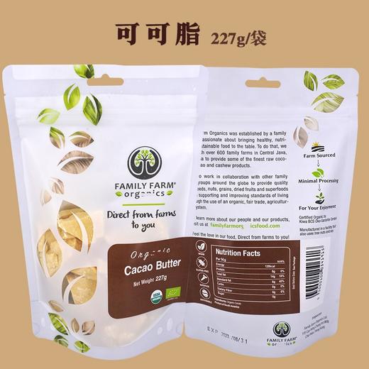 Family Farm Cacao未碱化生可可粉 可可脂 生可可塊(黑巧) 麦片 酸奶碗 生酮 冲饮粉 商品图2