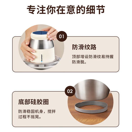 蓝宝 绞肉机BP-JR66 商品图3
