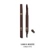 【1F】TOM FORD汤姆福特幻魅塑形眉笔（预定） 商品缩略图1