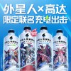 外星人×高达联名款 电解质水 500ml/瓶 商品缩略图0