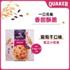 马来西亚桂格葡萄干燕麦曲奇饼干 商品缩略图1