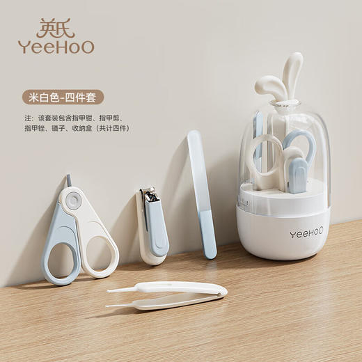 英氏（YEEHOO）婴儿磨甲器初新生宝宝专用指甲刀打磨防夹肉儿童护理 100083959031 商品图0