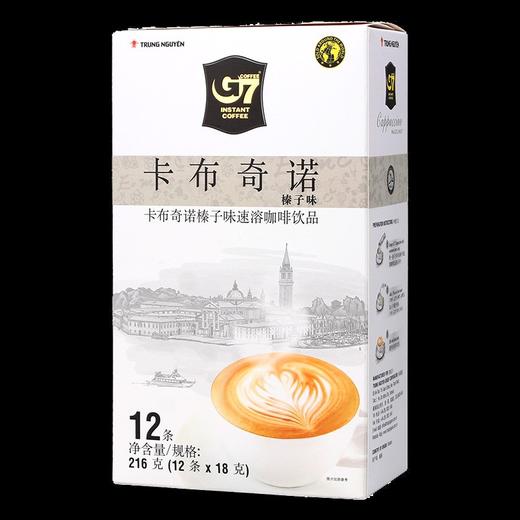 G7 榛子味卡布奇诺速溶咖啡 216g 商品图0