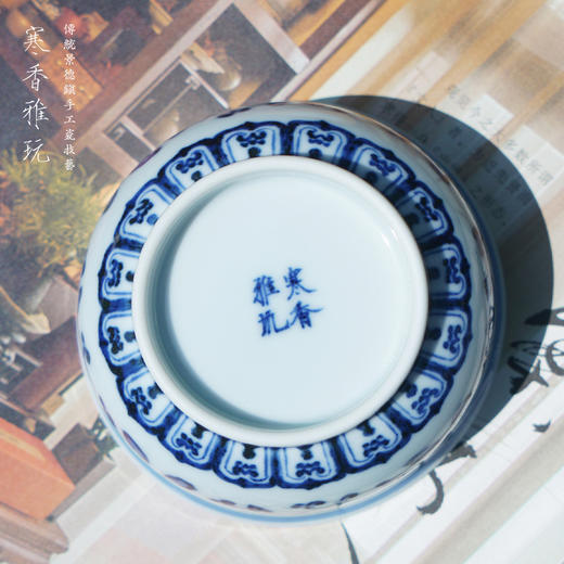 寒香雅玩青花缠枝忍冬纹炉式杯（缺货） 商品图4