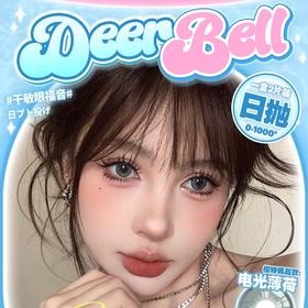 【Deerbell鹿小贝日抛夏日活动】