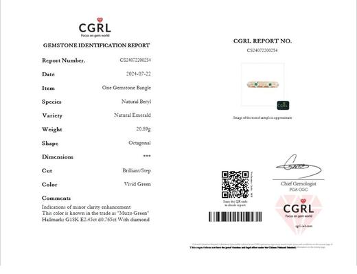 2.45ct 20.89g 祖母绿手镯 商品图8