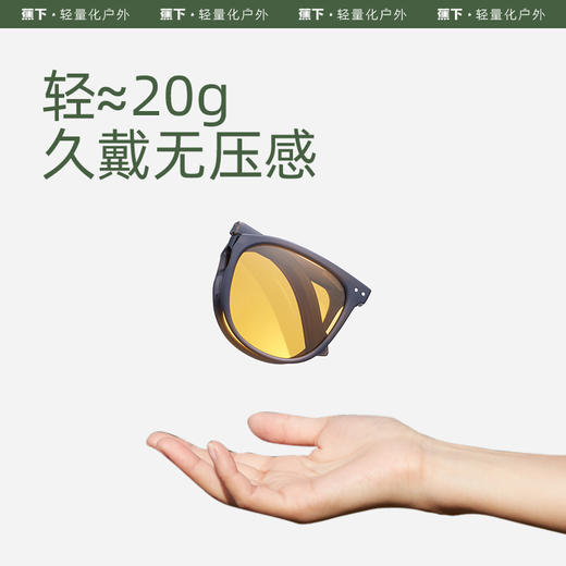 昼望系列旷仰可折叠墨镜 商品图2