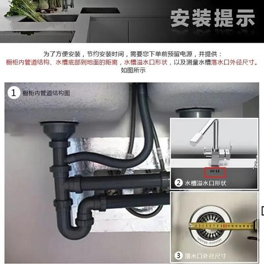 唯斯特姆/垃圾处理器/1799-RST 商品图1