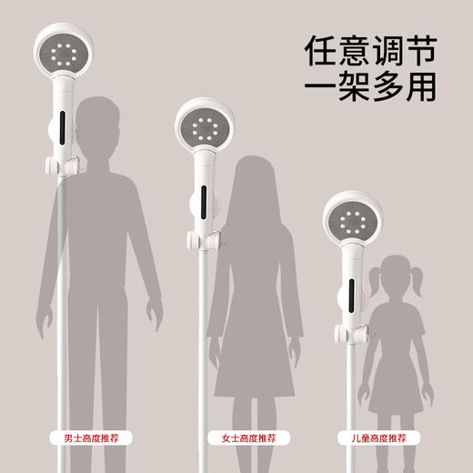 FaSoLa吸盘花洒支架家用花洒架固定神器免打孔喷头儿童可移动调节 商品图2