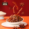 火焰山下火焰魔芋干 新疆辣椒+陕西硒谷花魔芋 香辣爽过瘾 商品缩略图1