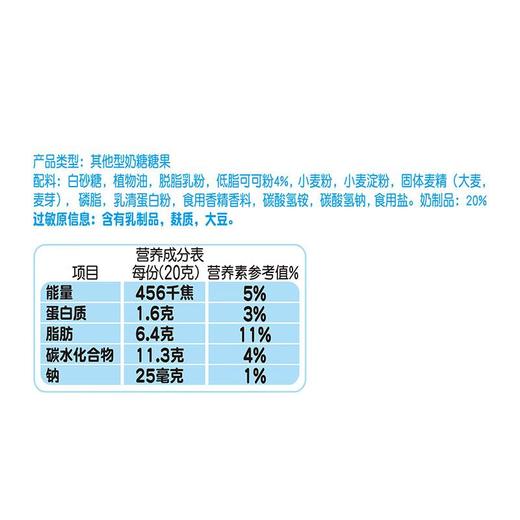 健达奇趣蛋男孩版20g（1只装） 商品图2