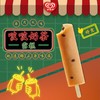 和路雪啵啵奶茶雪糕60g 商品缩略图2