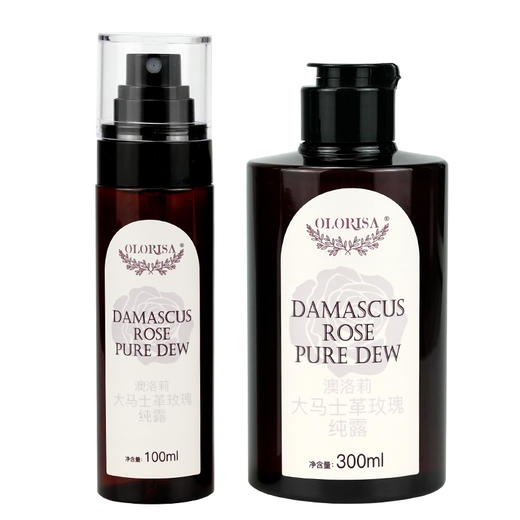 【下单即送200ml中样！】2024新款澳洛莉 大马士革玫瑰纯露2.0，100%植物成分 温和不刺激！ 商品图8