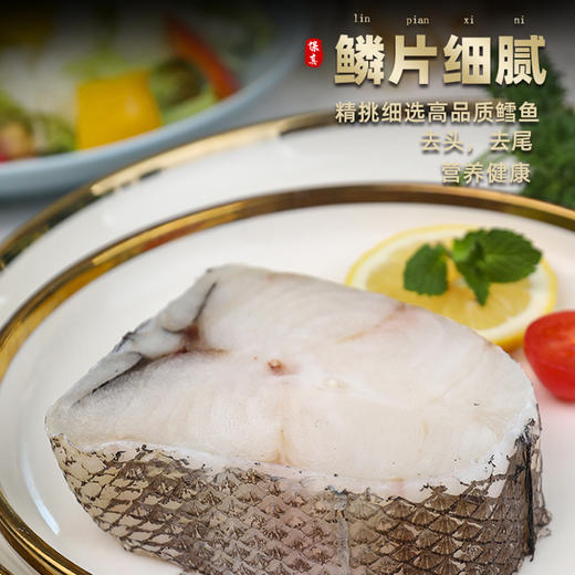 深海日记-北极真鳕圆切200g/袋 商品图1