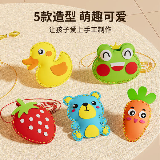 儿童缝缝乐DIY手工制作玩偶摆件益智启蒙缝缝乐六一礼物 商品图1