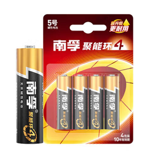 南孚(NANFU) 7号\5号碱性电池任选  4粒装 商品图0