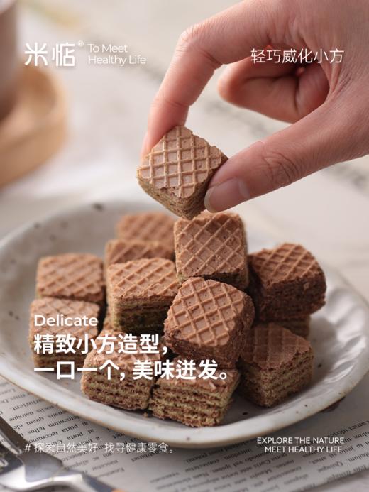 *【米惦】威化小方 商品图2