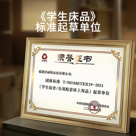 佳丽斯60支床上六件套纯棉被套床笠轻奢床上用品全棉贡缎 商品图4