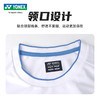 YONEX 新款尤尼克斯羽毛球服速干短袖国家队同款大赛服10581CR 球迷款10583CR男士短袖羽毛球服20785CR 商品缩略图5