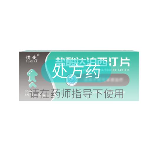 普通型B-套餐药房直供 商品图1