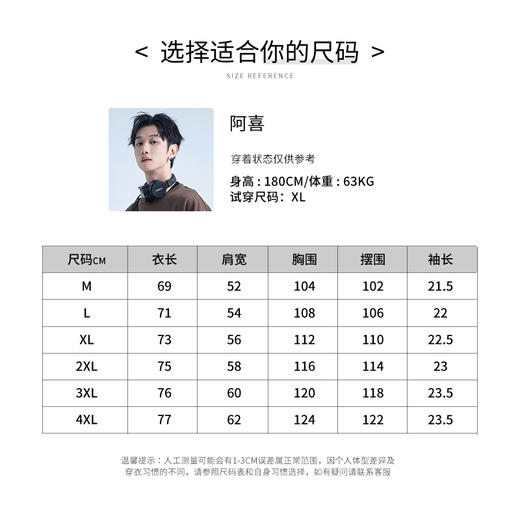 【断码清仓】HX 夏季休闲五分裤S206420128101/02短裤 商品图11