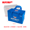 999030陆龙兄弟 小保温袋（套装） 商品缩略图0