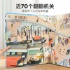 小眼睛看大世界翻翻书：揭秘飞机 商品缩略图2