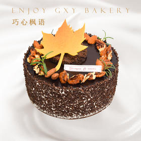 【巧心枫语】新款纯动物奶油生日蛋糕