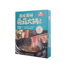 百山祖 百搭百鲜菌菇火锅汤底料包840g