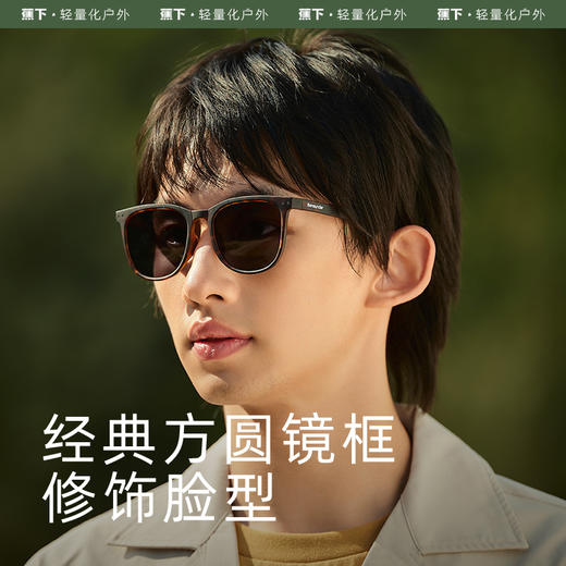 昼望系列旷仰可折叠墨镜 商品图4