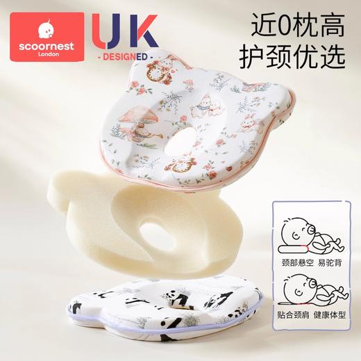 科巢婴儿定型枕新生纠正头型矫正宝宝防偏头0到6个月一3硅胶枕头 商品图3