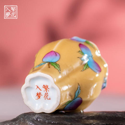 繁花入梦黄釉堇色丰桃小佛手杯 商品图3