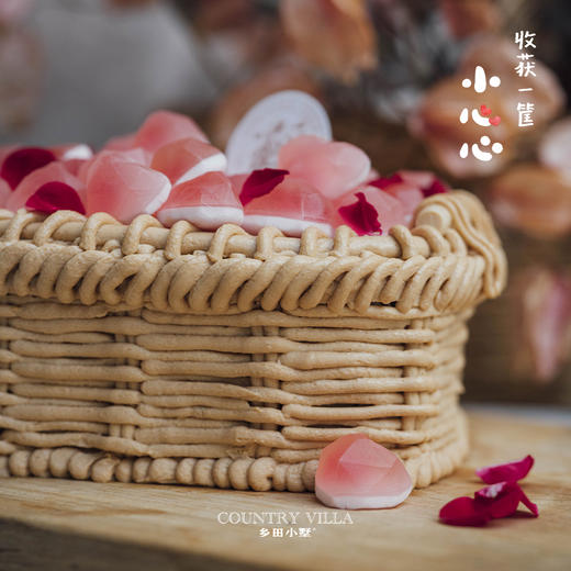 收获一筐小心心 商品图2