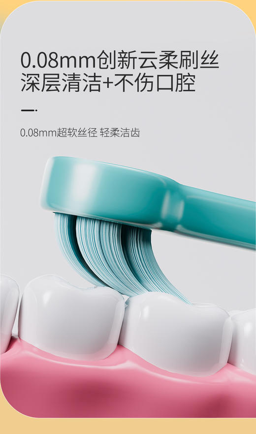 云柔万毛儿童牙刷  单支装0-3岁婴儿卡通吸盘鸭细软毛牙刷3.211 商品图3