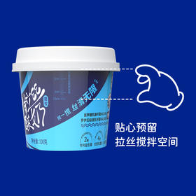 【乍甸•逅牧拉丝酸奶】检测报告