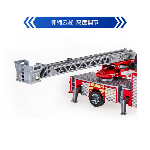 SIKU  消防车SKUC1841 商品图1