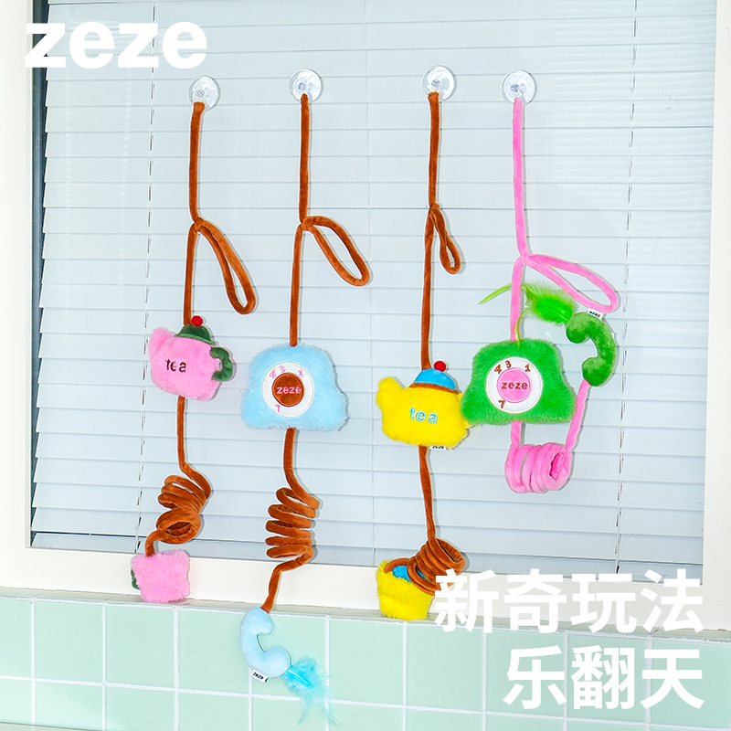 zeze茶具复古电话弹力绳玩具-B （包邮）